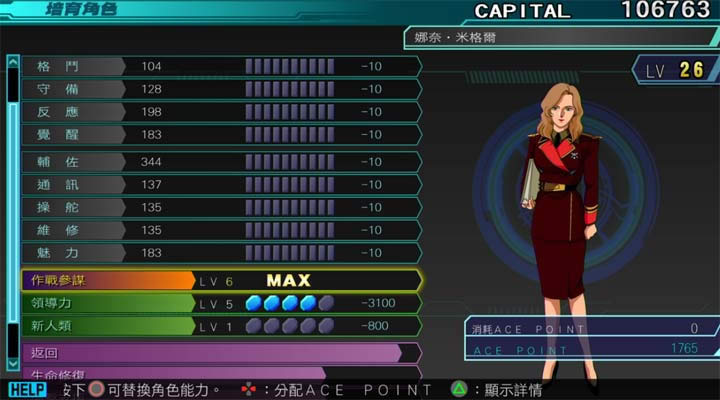 SD�ߴ�G���ʹ�����ǿ��ɫ�б�