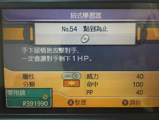 �ڴ��������¼��ײ�׽������˹