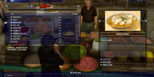 最终幻想15攻略