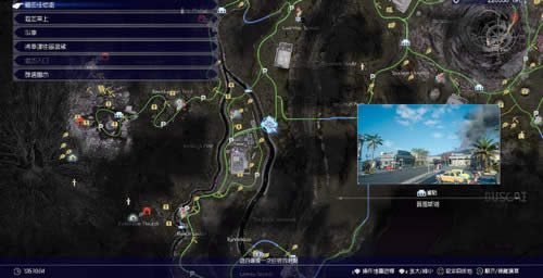 最终幻想15攻略