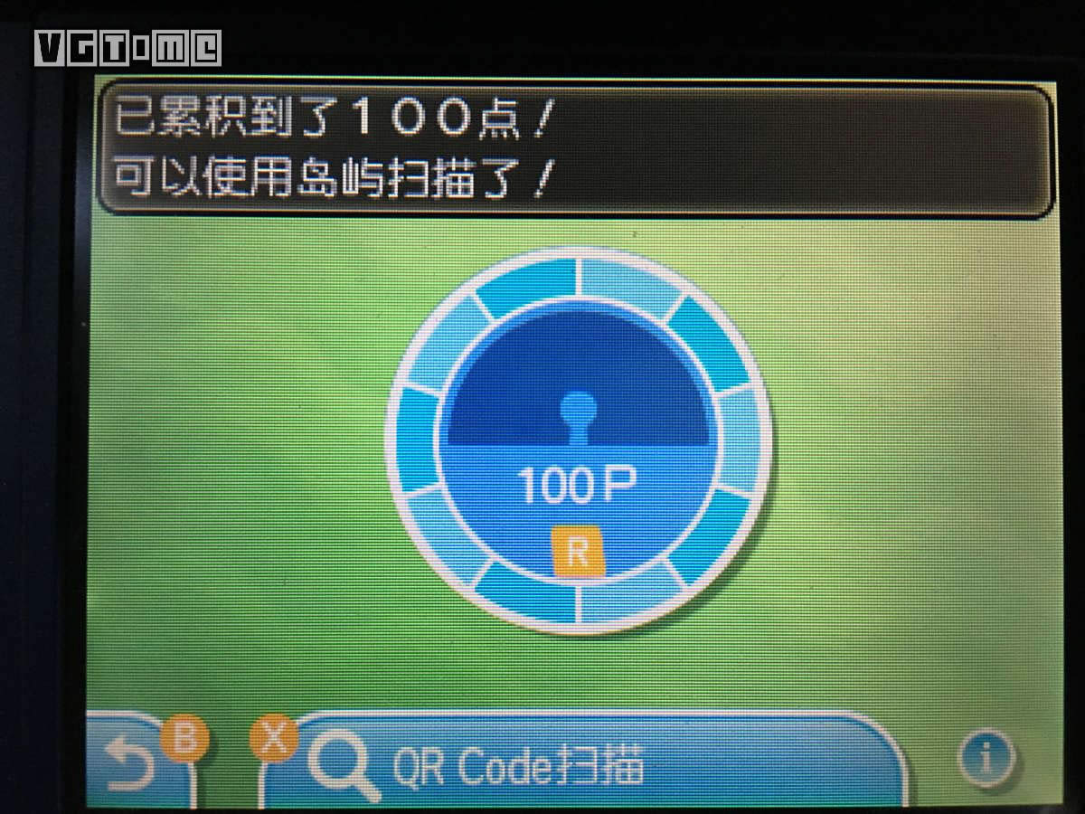 精灵宝可梦日月全岛扫描稀有精灵一览