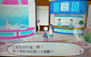 �ڴ��������¶һ�PM�һ�NPC ���鱦��������PM�һ�NPC