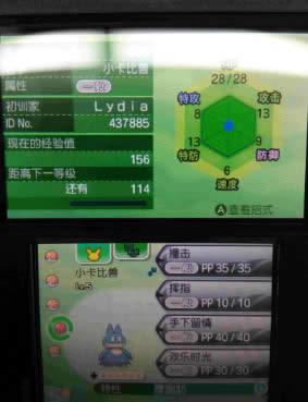 ���鱦��������С�����޻�ð취