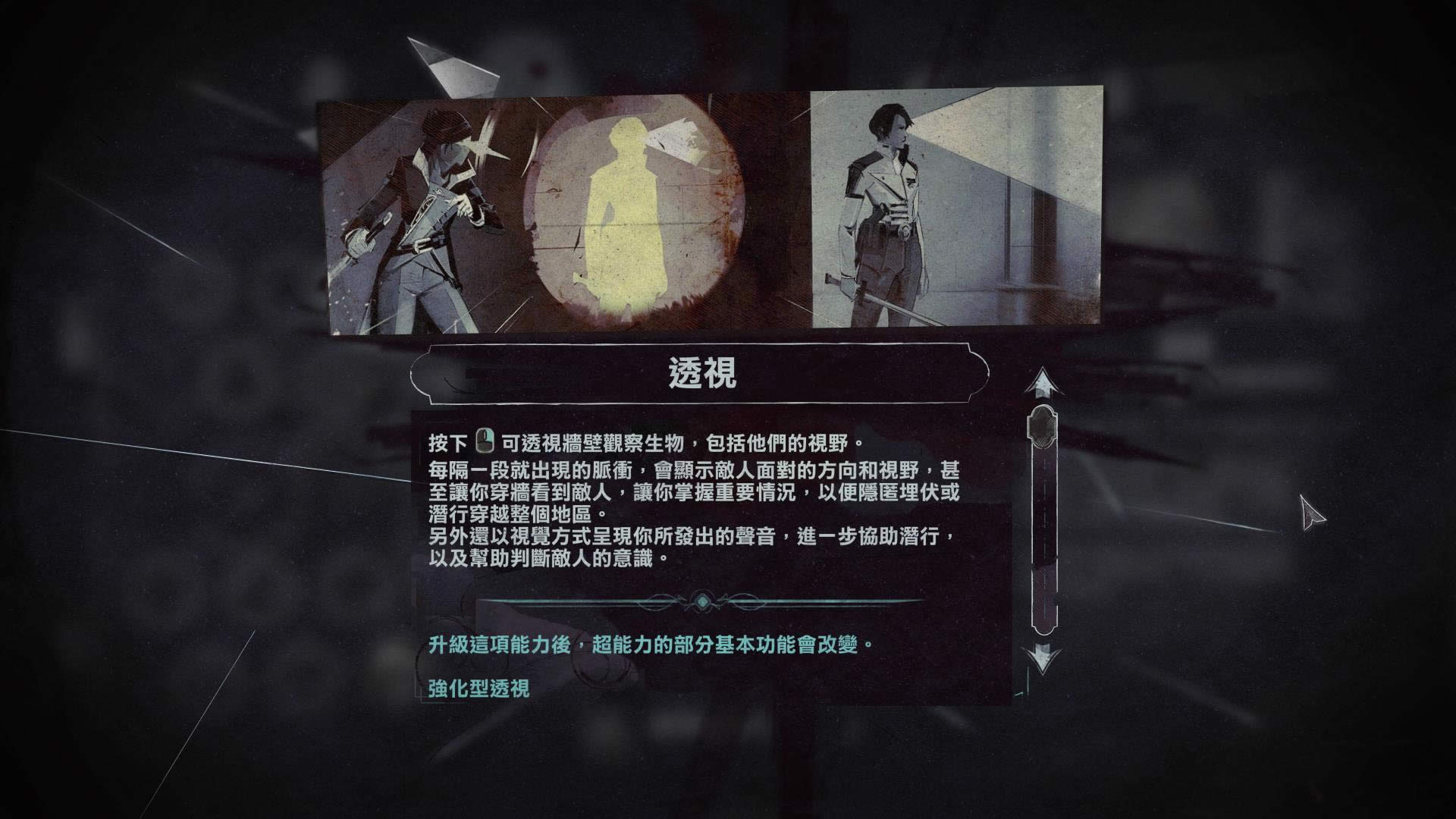 ����2ȫ������˵�� ����2������ǿ���취