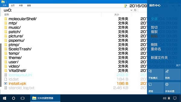 Vitashell������ Vitashell���ð취