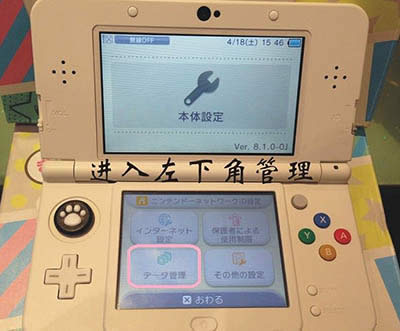 3DS���ߴ����ļ�ͼ����ϸ�̳� 3DS���ߴ���CIAͼ����ϸ�̳�