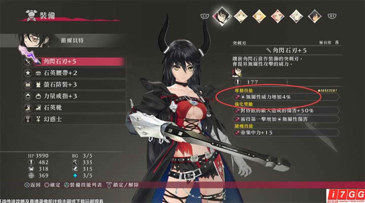 ��ս��˵����װ������ϵͳ����