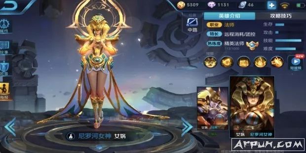 娜可露露打野六神装