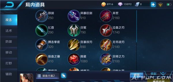 ������ҫ������Ƥ����ħ���ҿ�����ѻ�ã�