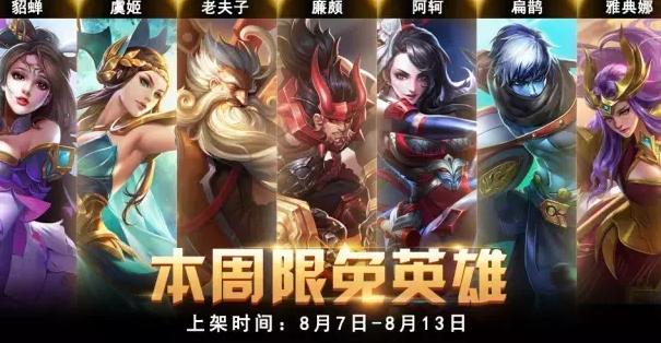 安琪拉史诗皮肤 安琪拉史诗皮肤曝光