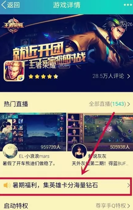 ������ҫ������Ӣ�ۼ���10��