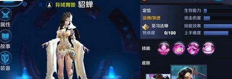 王者荣耀铠和钟无艳哪个厉害 王者荣耀铠和钟无艳谁更值得买