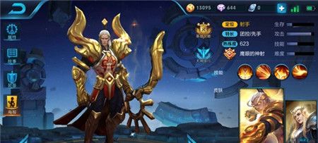 王者荣耀后羿重做技能是什么 后羿重做技能特效展示