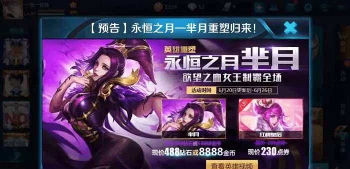 ������ҫS8��Ӣ��������Ϊħ�� Ԥ��7������