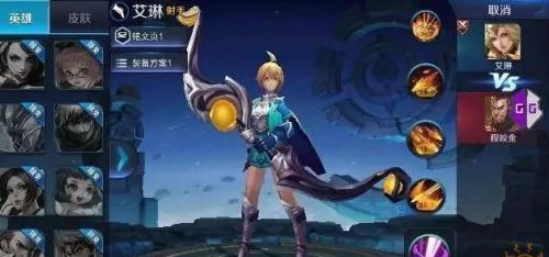 王者荣耀艾琳造型再次重做 新版艾琳外形一览