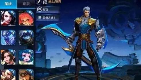 王者荣耀·新英雄"铠"再次改名字,即将登陆体验服