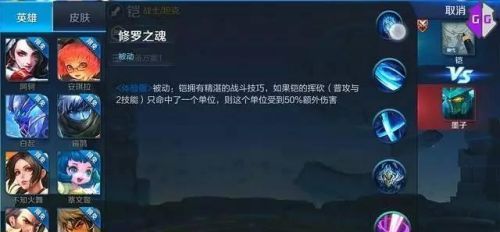 王者荣耀S8新英雄曝光:苏烈、百里守约、百里玄策、铠