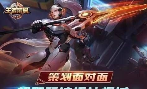 王者荣耀插眼照明是什么 王者荣耀插眼照明有什么用