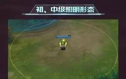 王者荣耀里辅助已经得买眼了 靠隐身吃饭的英雄得注意了
