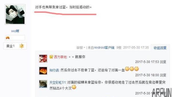 《王者荣耀》的英雄是怎么诞生的?