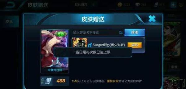 ������ҫ��������Ϸ�з��Ӻ���ֻΪ��Ƥ��