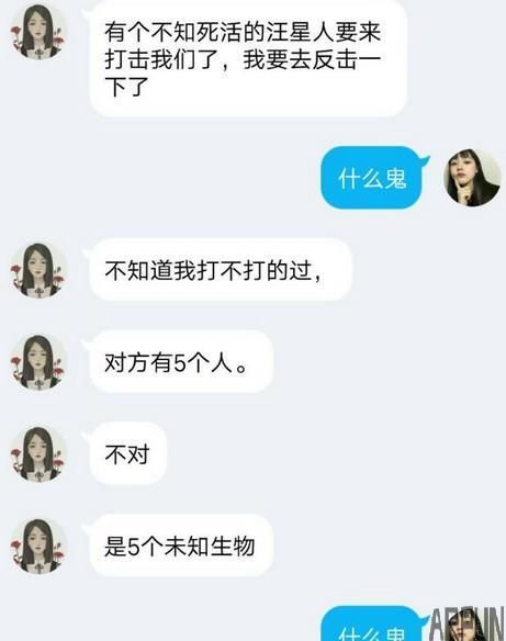 ������ҫ�����ǣ����ڲ�ͬ�Ŀ��ڷ�ʽ��������ħ̫������