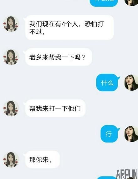 ������ҫ�����ǣ����ڲ�ͬ�Ŀ��ڷ�ʽ��������ħ̫������