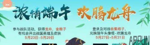 ������ҫ������Ϊֹ�����Ϊ�ɹ���5��Ӣ�ۣ�����漸����