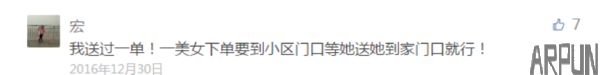 What?! �ٶ�������ͨ����������ҫҵ������