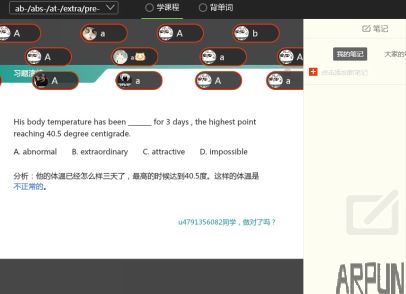 ������ҫ���ӣ�����������УUni����ϵͳ����Χ