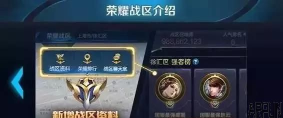 ������ҫ���ո��£�����Ӣ�����ߣ�8λӢ�۱���������ҫս������