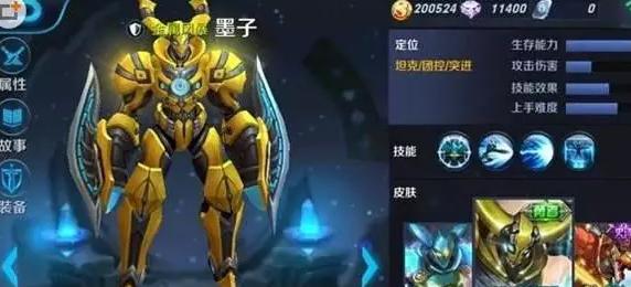 王者荣耀:天美内部消息 这三位热门英雄更新后将被削弱