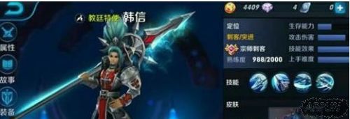 ������ҫ���汾���º���9λӢ��ս�����Σ�
