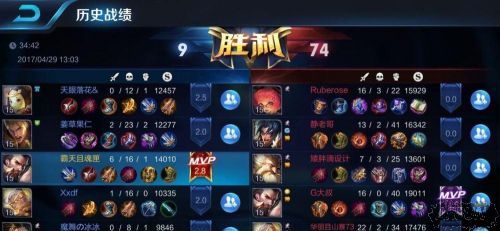 王者荣耀9:74竟然翻盘?绝对的惊天大逆转