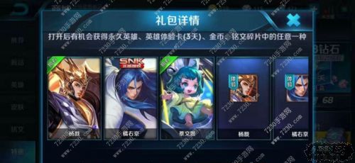 ������ҫ���ĸ�Ӣ���ʺϵ�һ��װ������������