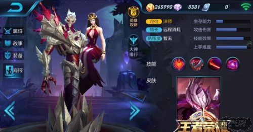 ������ҫ����ʦΪɶ��������ʥ����ԭ����ʵ������...