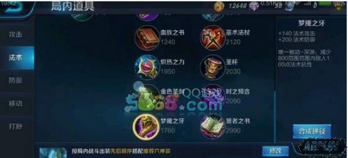 ������ҫ����֮����ô ����֮��װ���ʺ�ɶӢ��