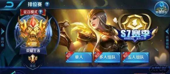 ������ҫ����ҫ27�ǽ��㰵Ӱս�����Ƽ׹����ȡ��