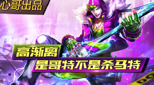 ������ҫ���߽��뱬ը�˺���֮ǰ����������5ɱ��Ӣ��
