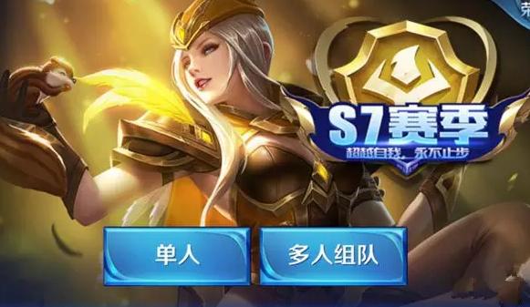 ������ҫ��S7Ƥ����˭��ɶʱ�����������������