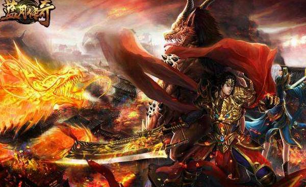 蓝月传奇翅膀升阶数据1-15