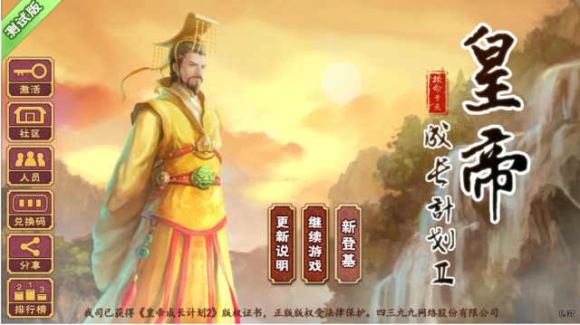 ʵ۳ɳƻ2 ⽨˳򼰽취