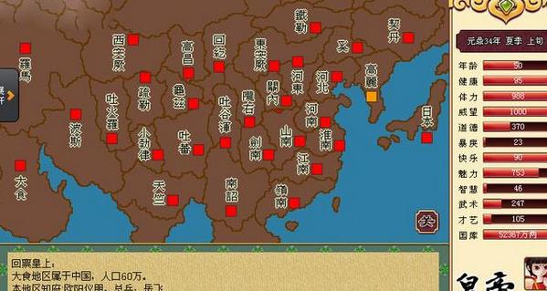 ʵ۳ɳƻ2ʴ ʵ۳ɳƻ2̫Ӱ취