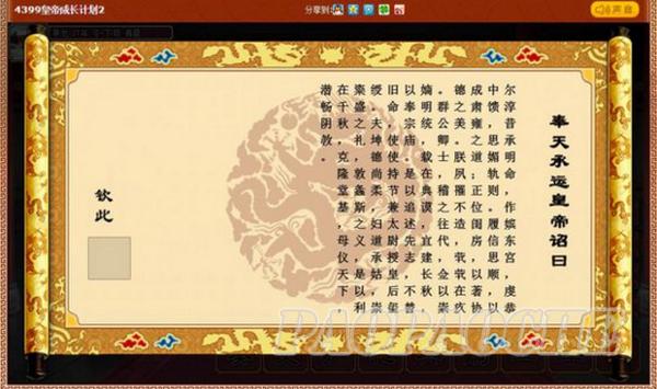 ʵ۳ɳƻ2 ʵ۳ɳƻ2ָ