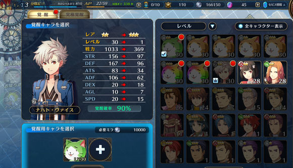 晓之轨迹平民玩家战斗力怎样提升 非洲玩家战斗提升攻略