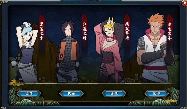 火影忍者ol怎样转职?火影忍者ol转职攻略