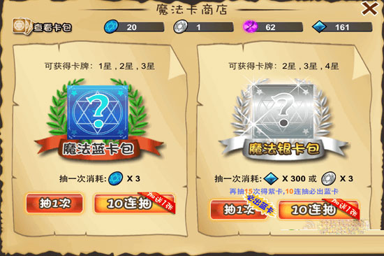 口袋神兽OL蓝币取得攻略