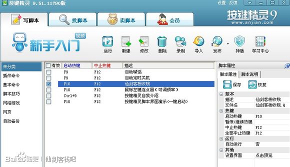 �ɽ���ջsns�Զ���Ǯ��������ű�������ͼ�Ľ̳�