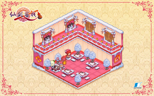 仙剑客栈sns游戏心得