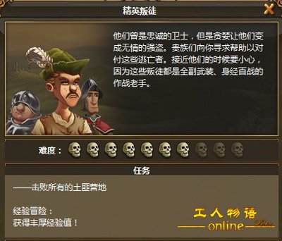 ����������OL������Ӣ��ͽ��ƽ�ƹ���